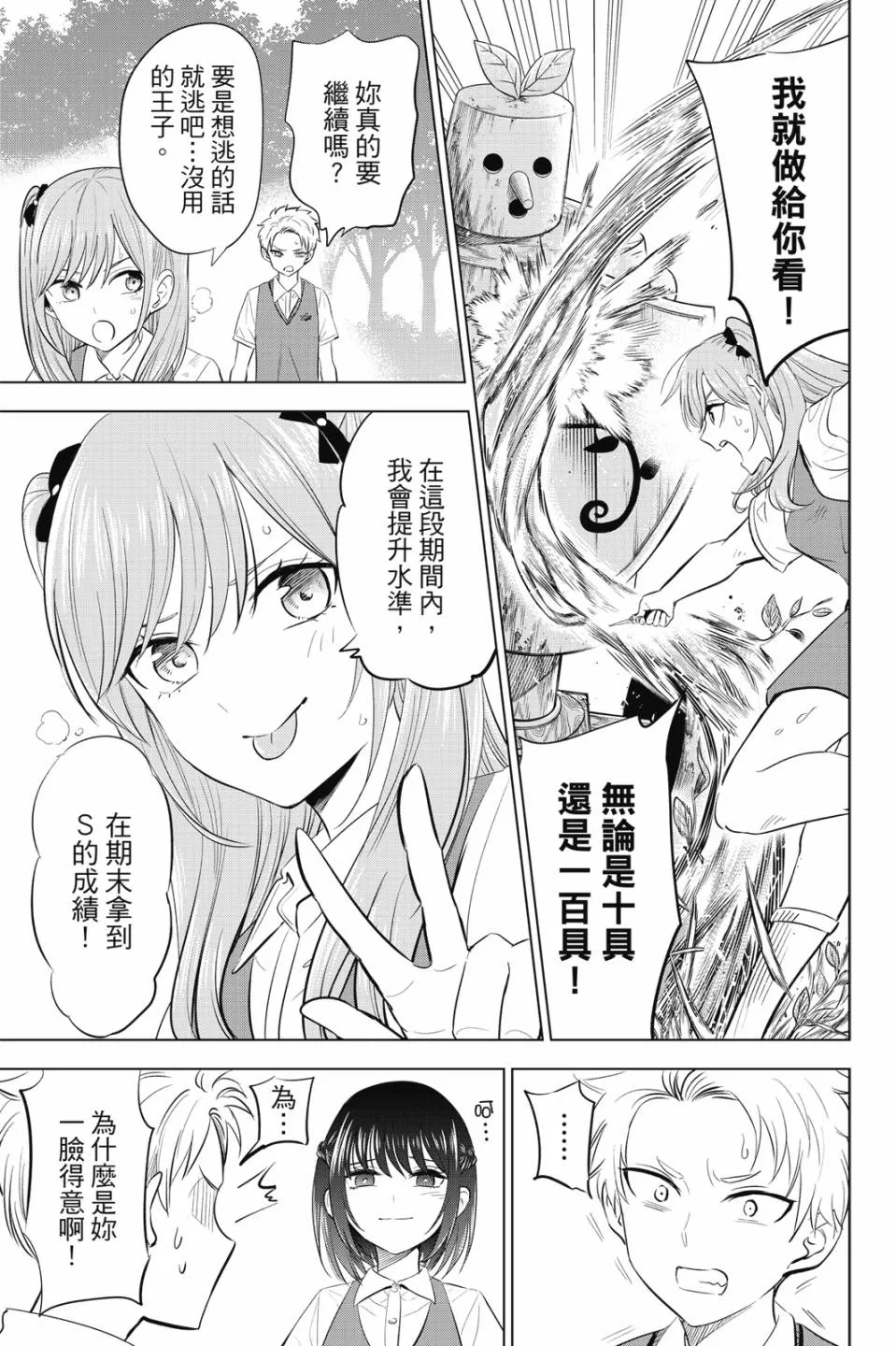 第132页