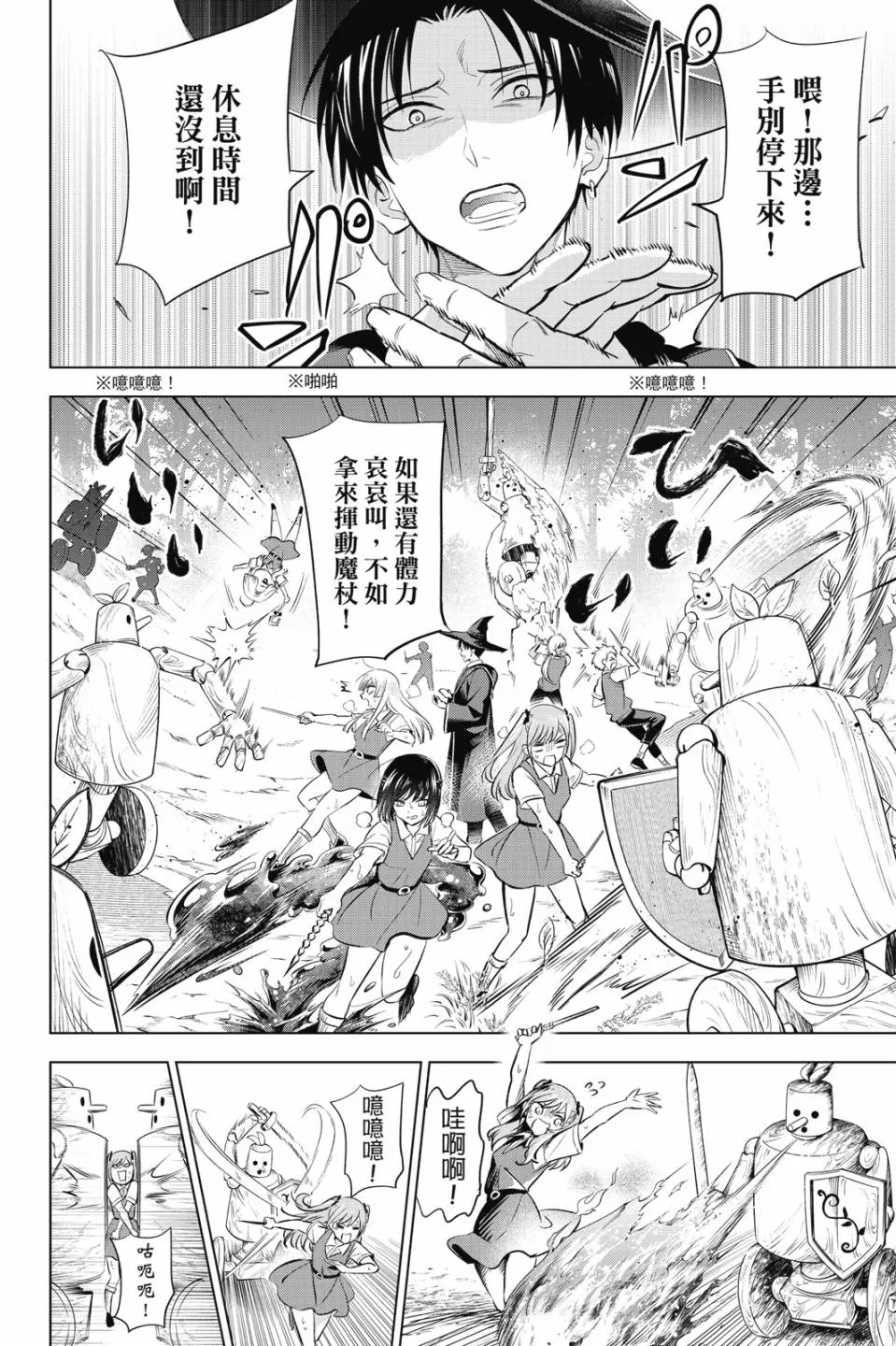 第127页