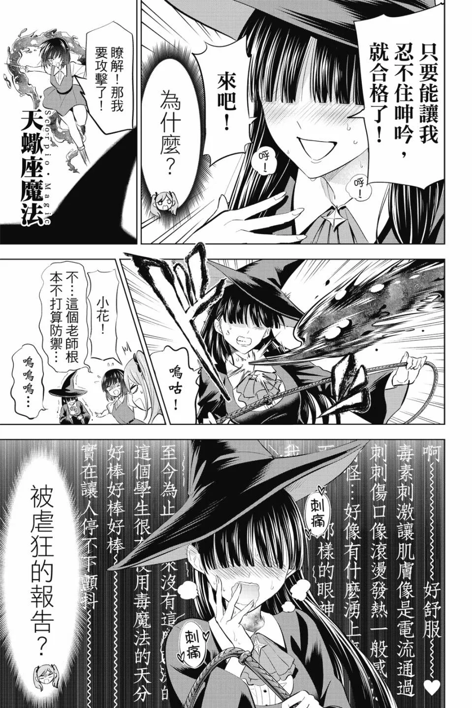 第146页
