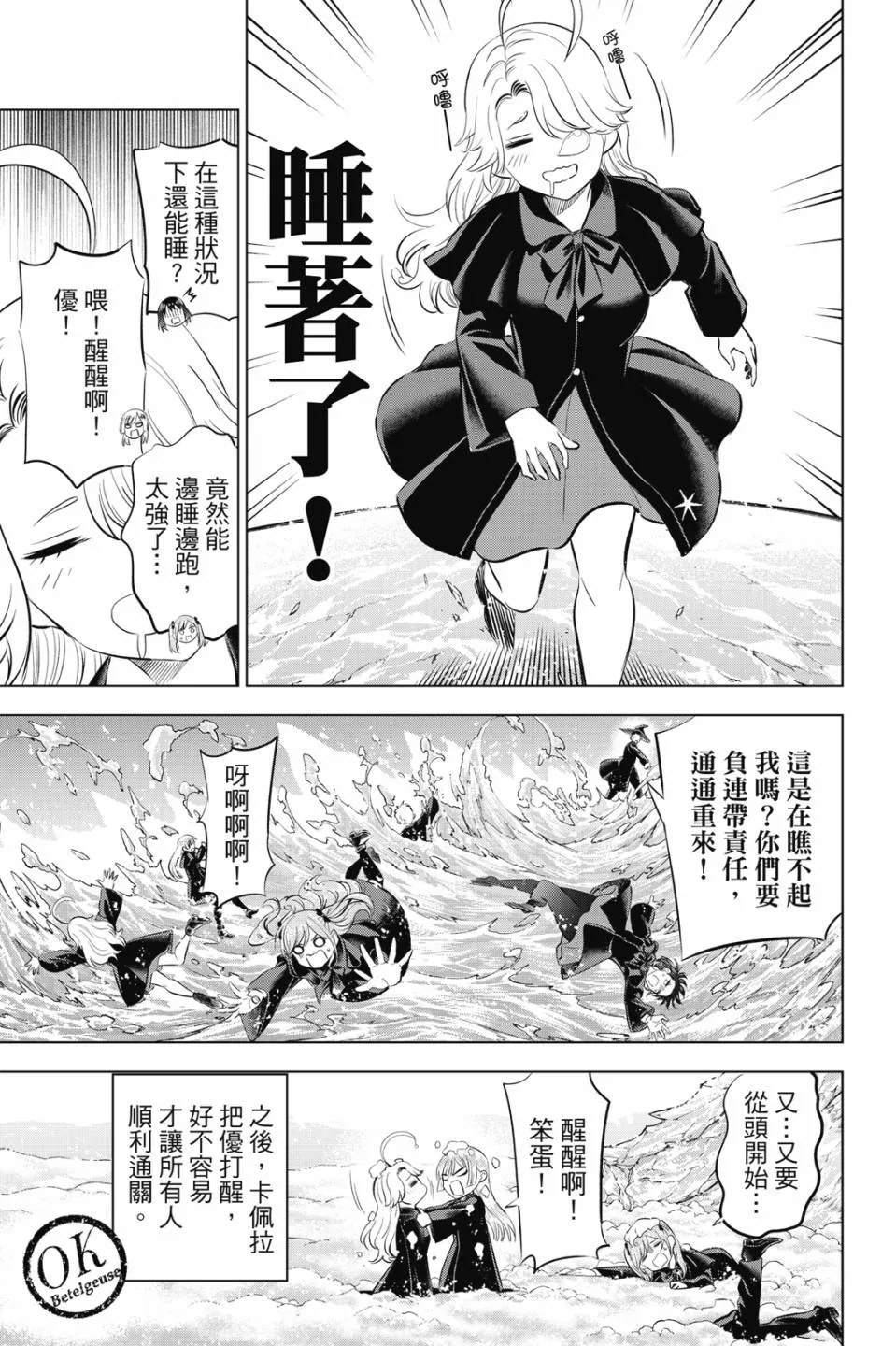 第144页