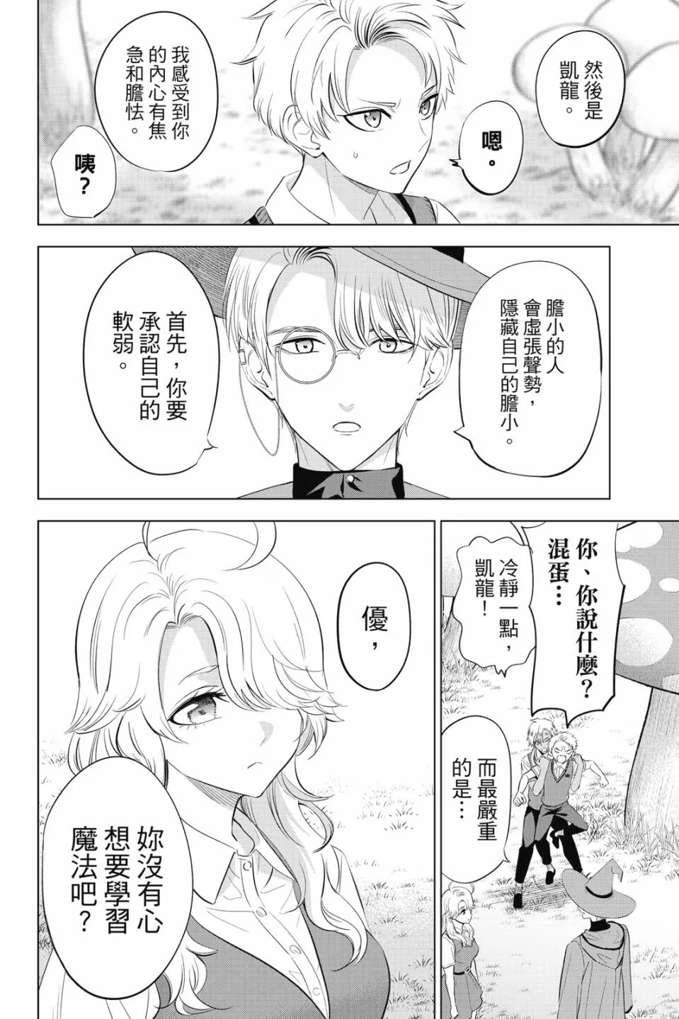 第151页