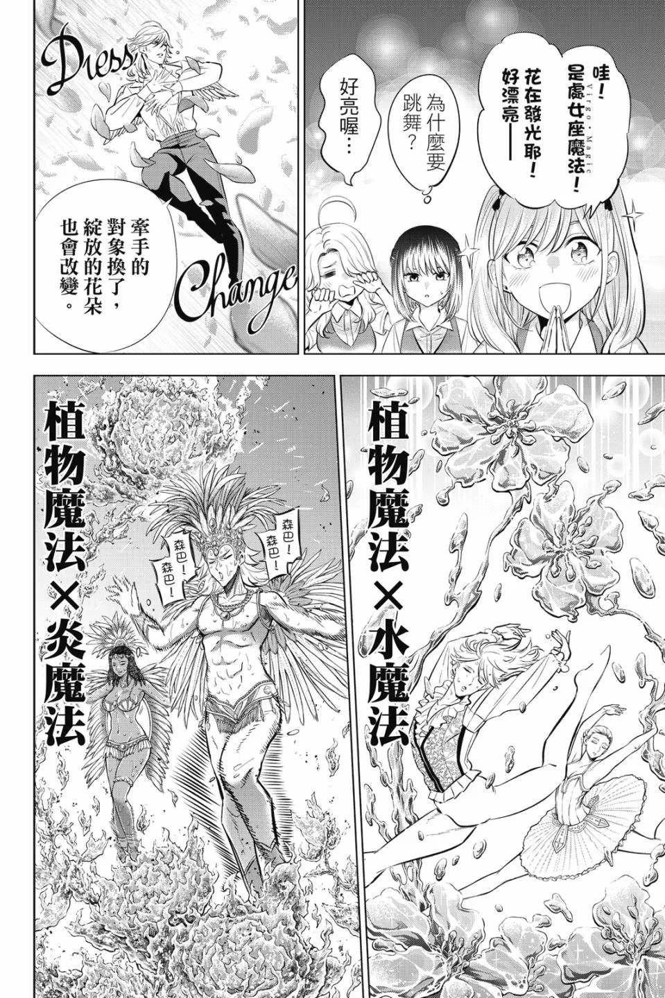 第165页
