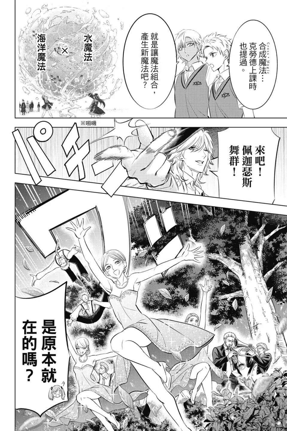 第163页