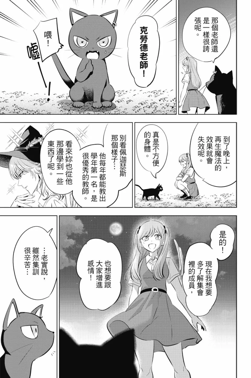 第180页