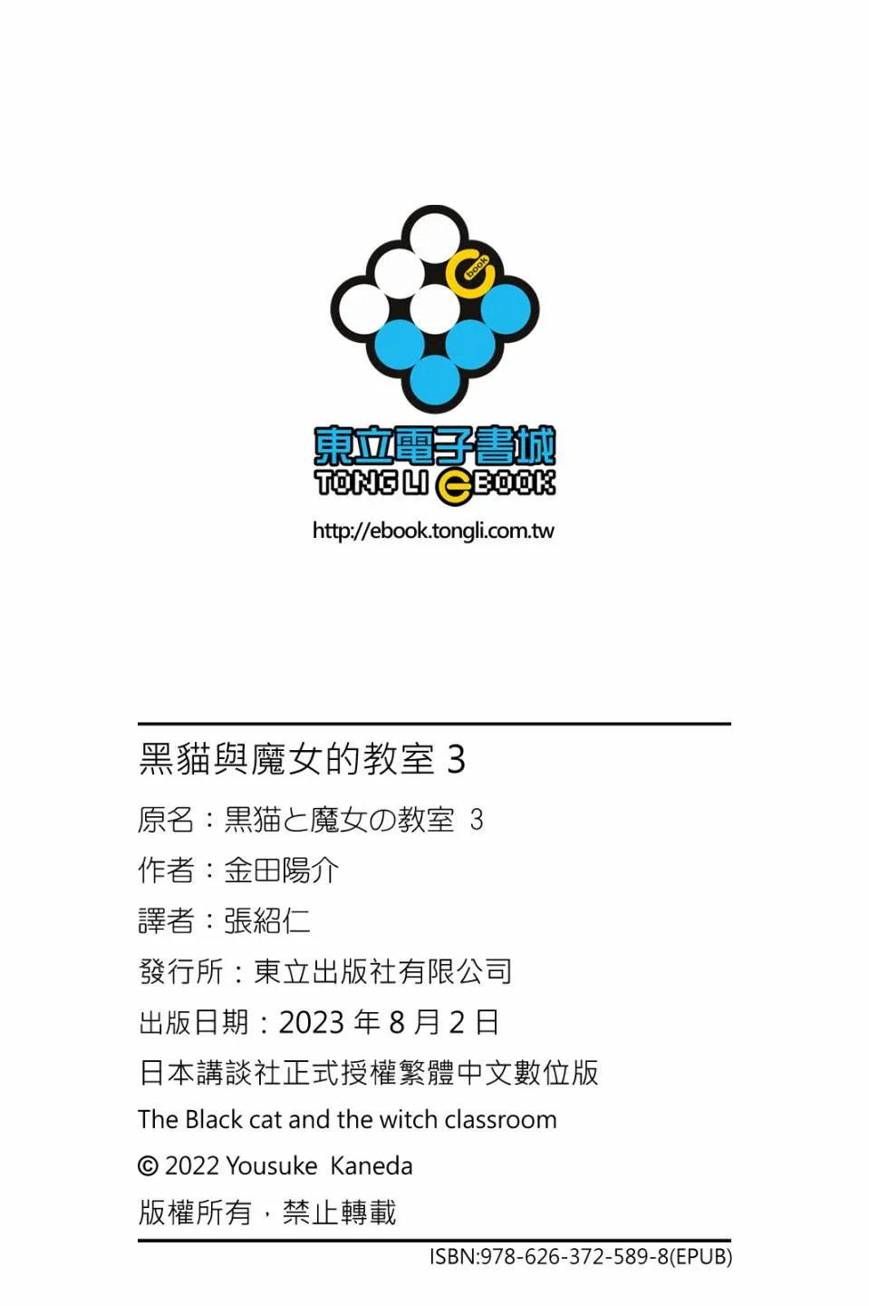 第193页
