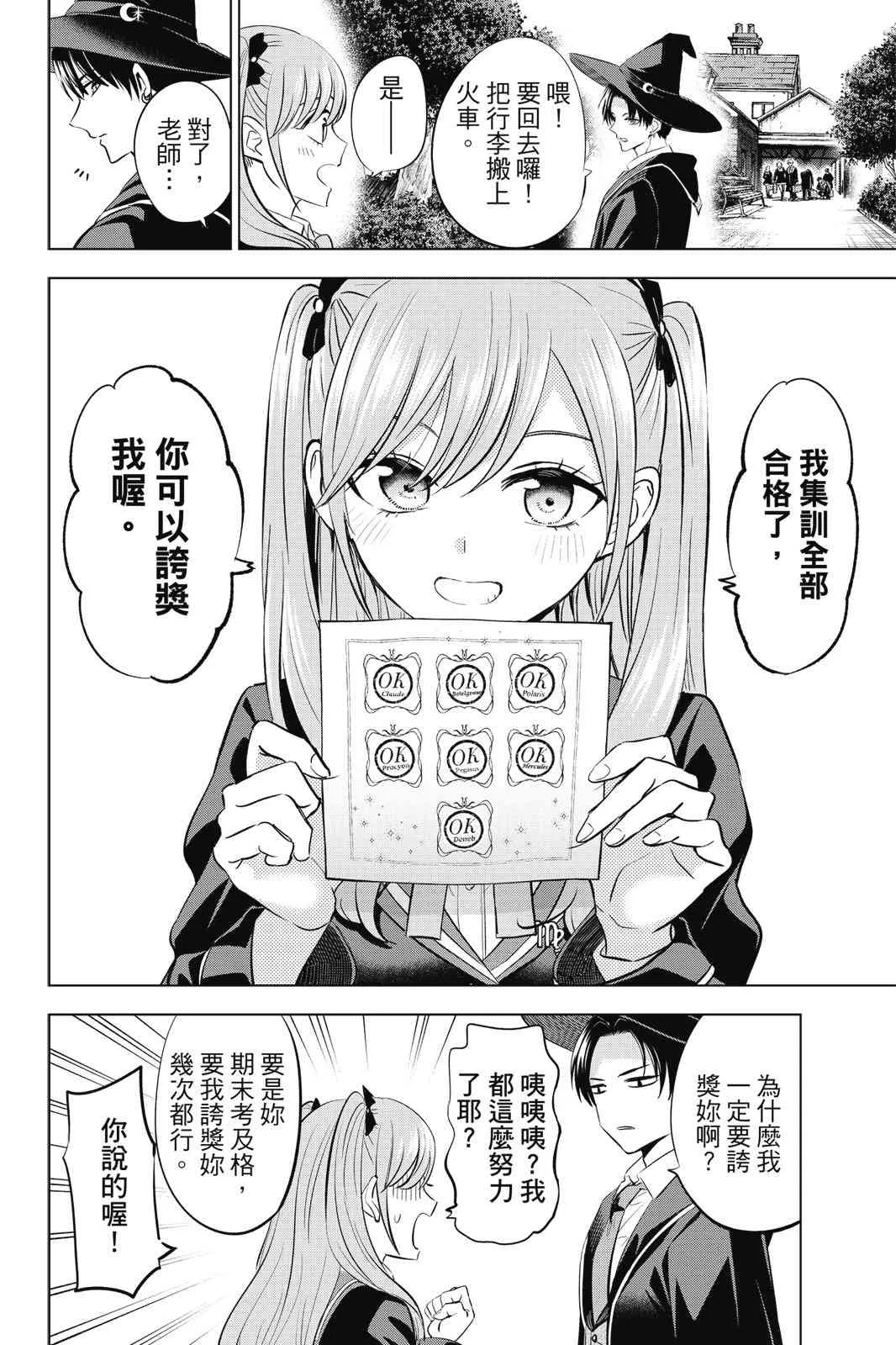 第88页