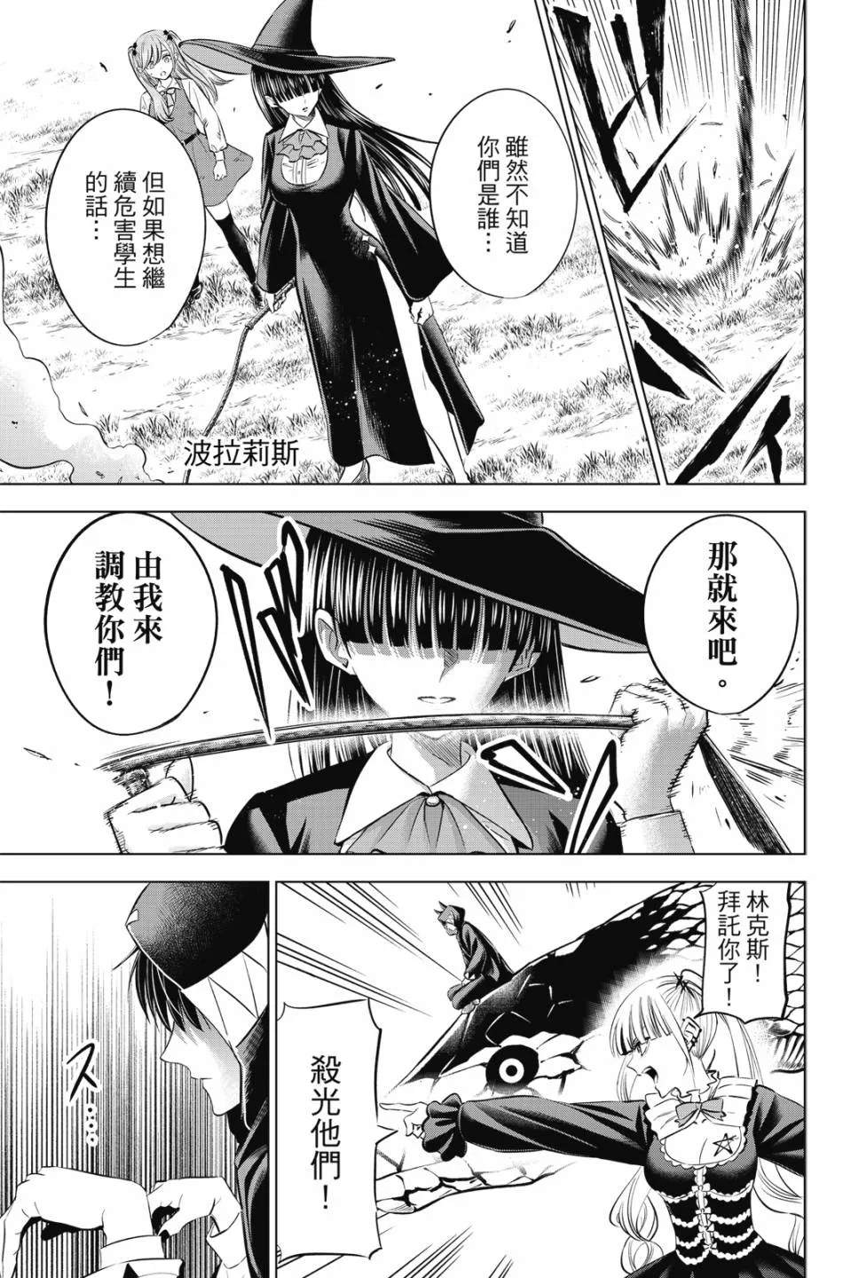 第104页