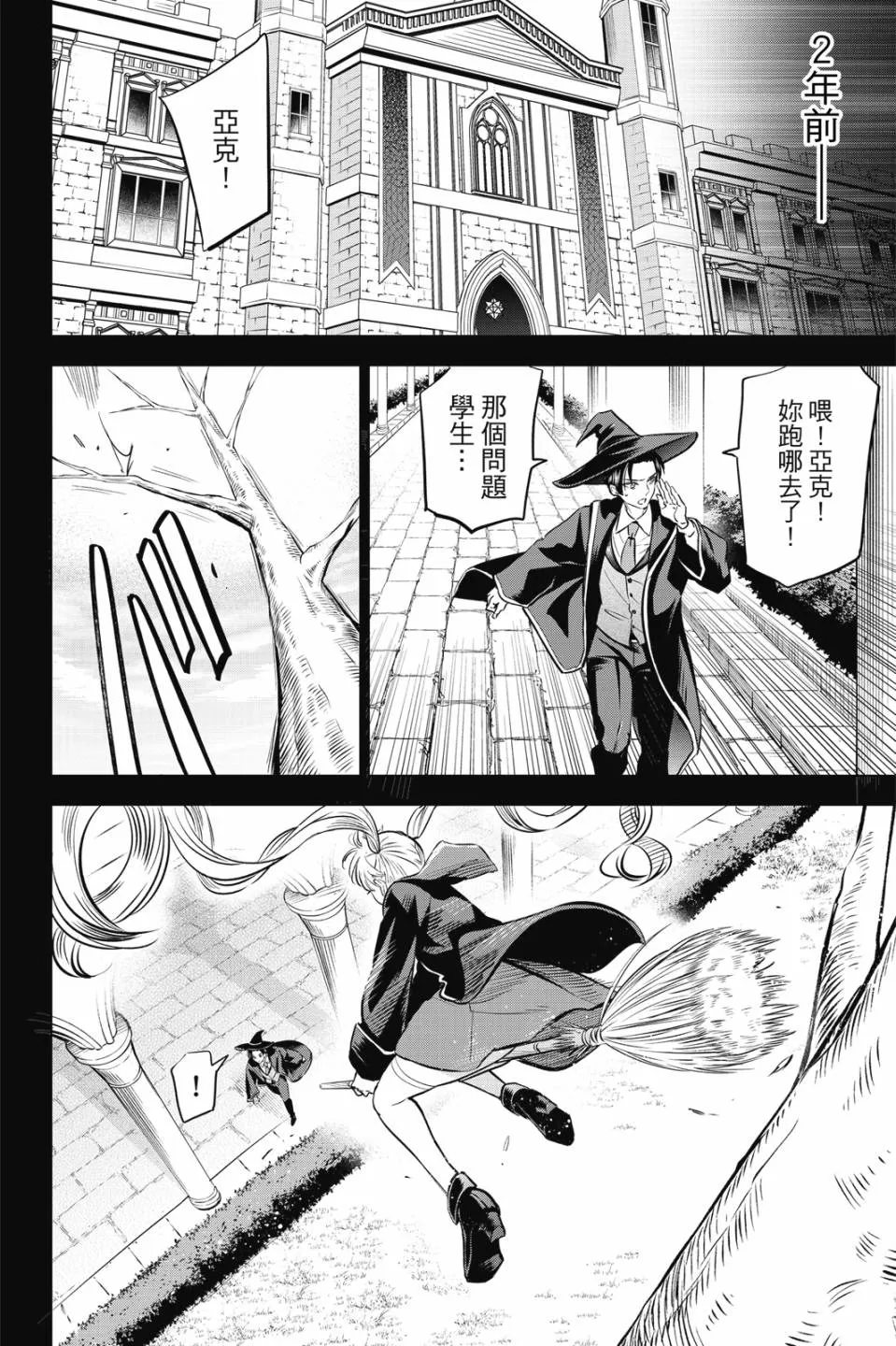 第151页