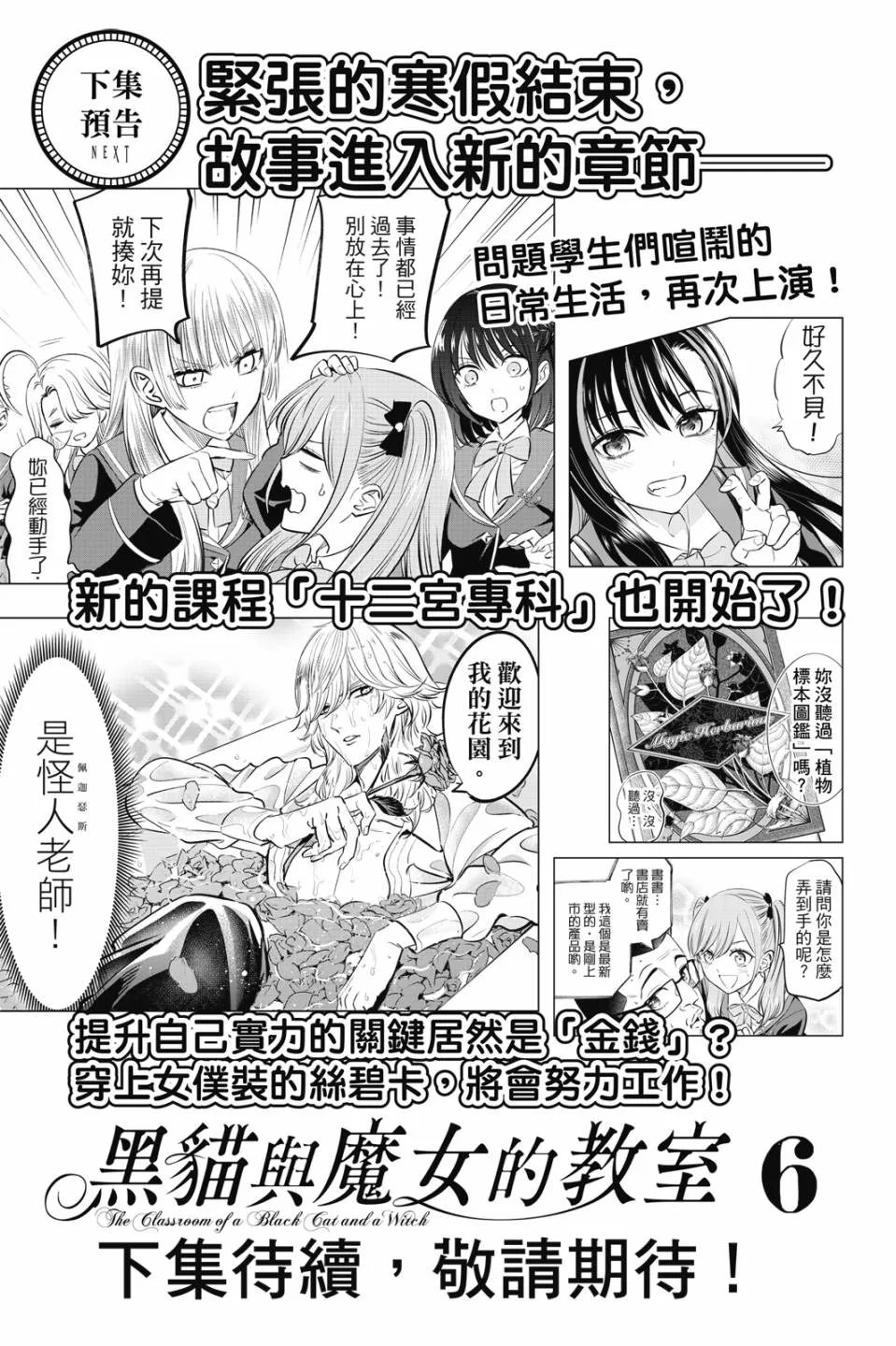 第192页