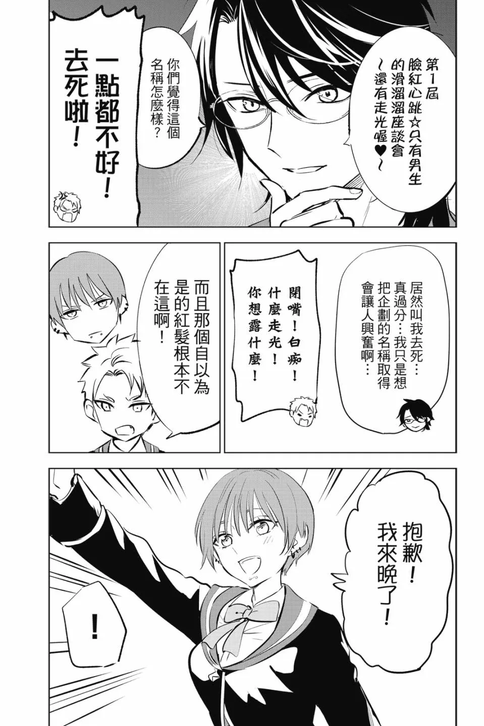 第188页