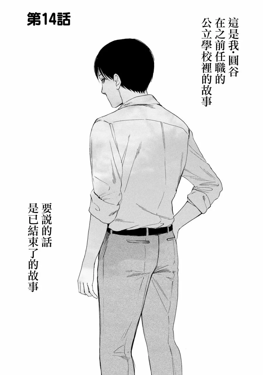 第136页