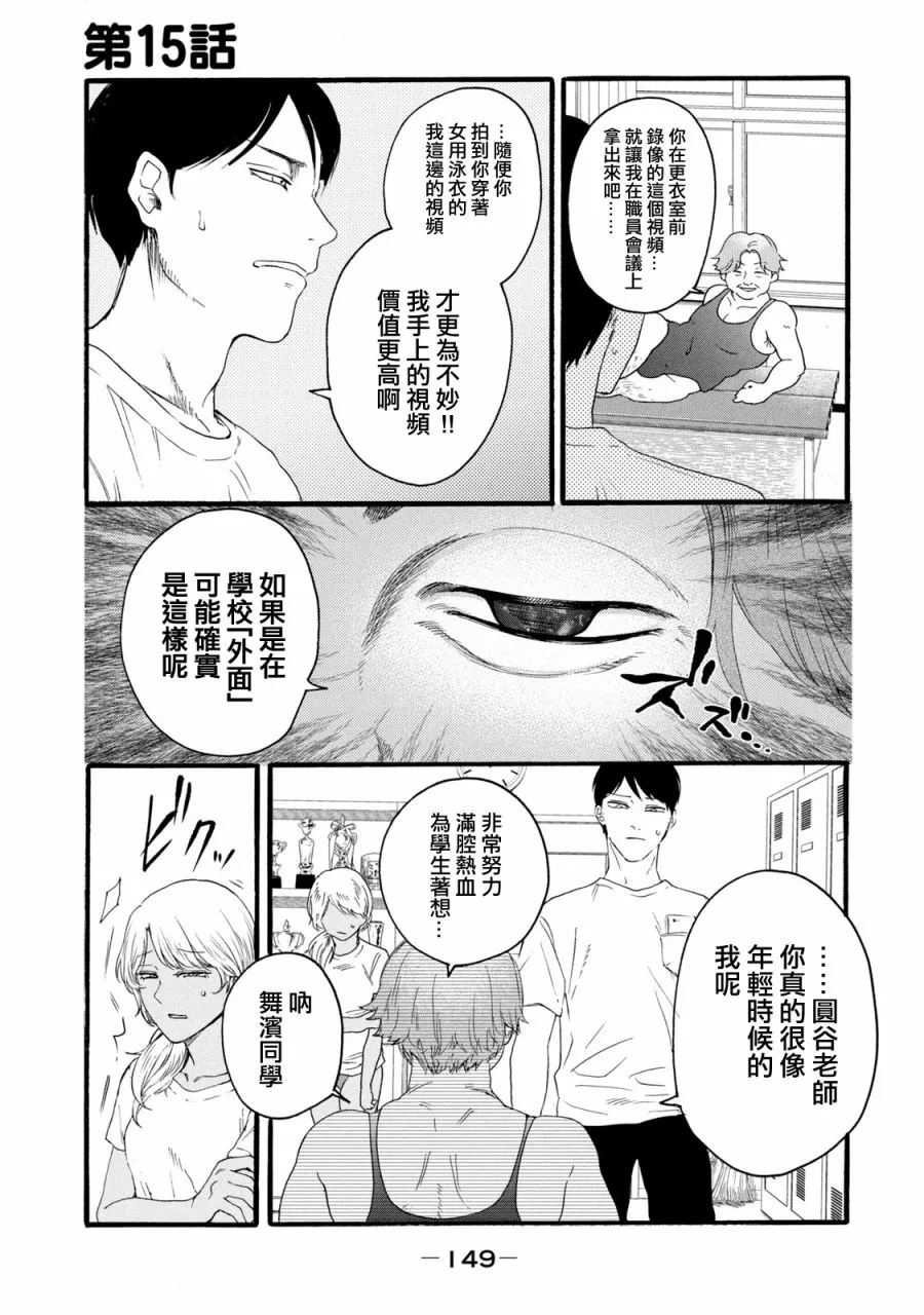 第152页