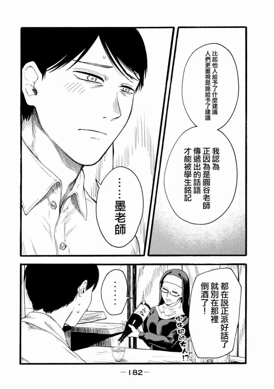 第185页