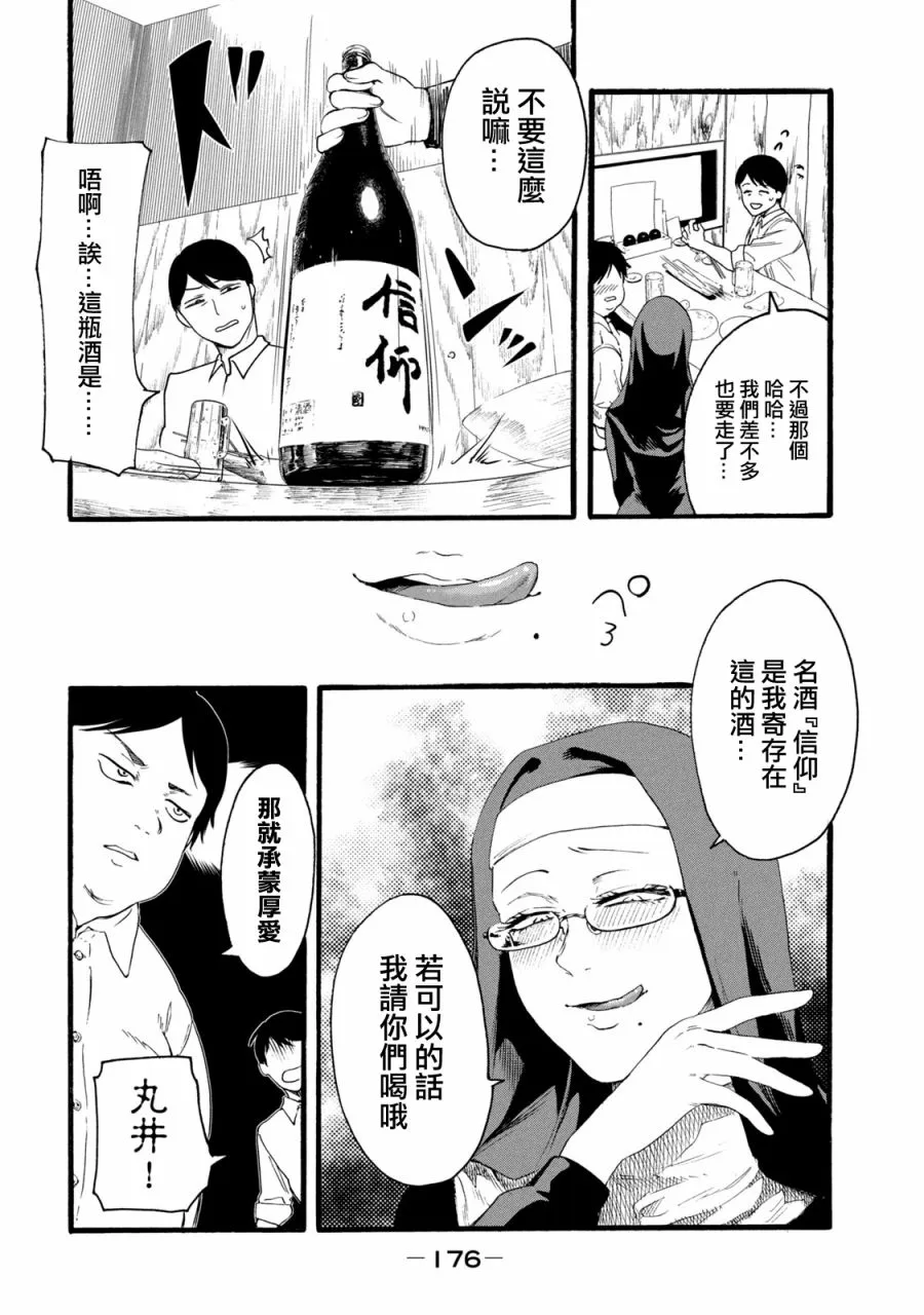 第179页