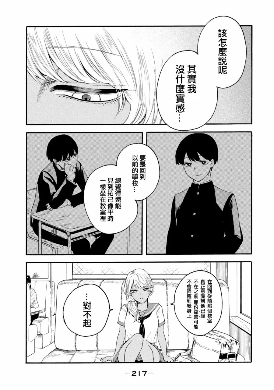 第220页