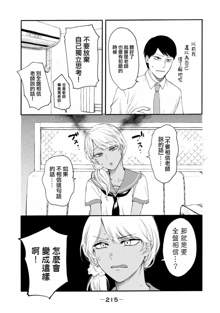 第218页