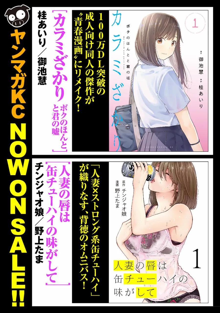 第244页