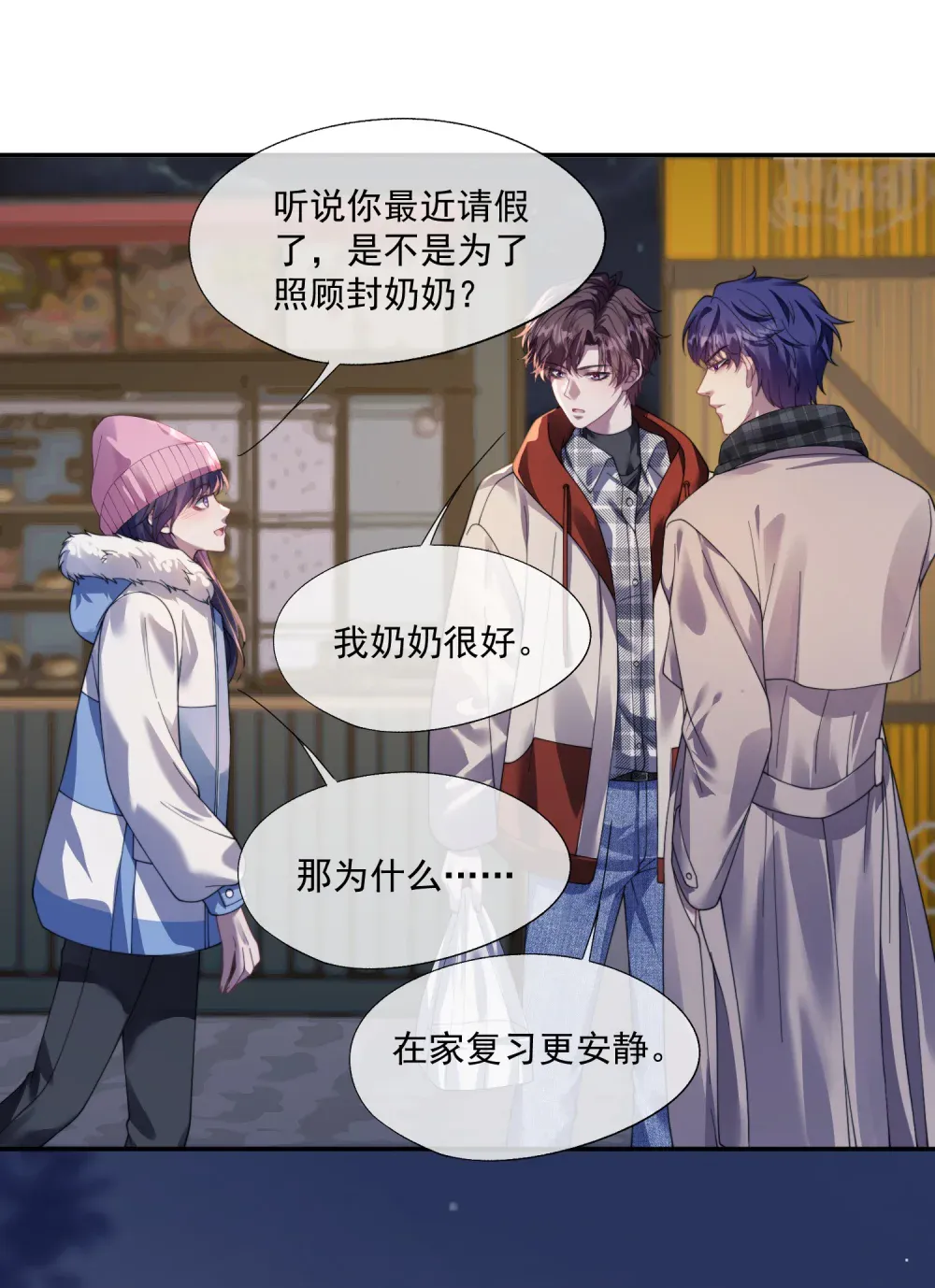 第34页