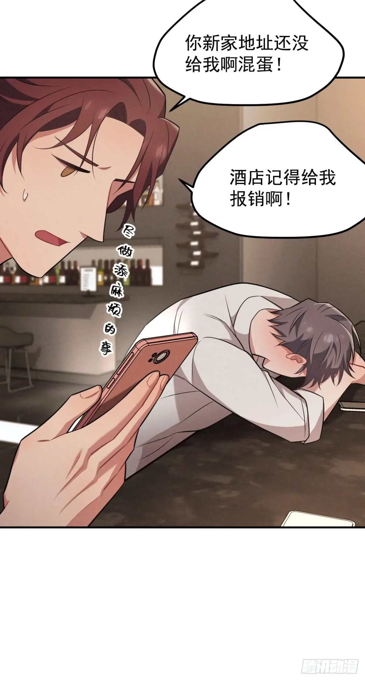 第56页