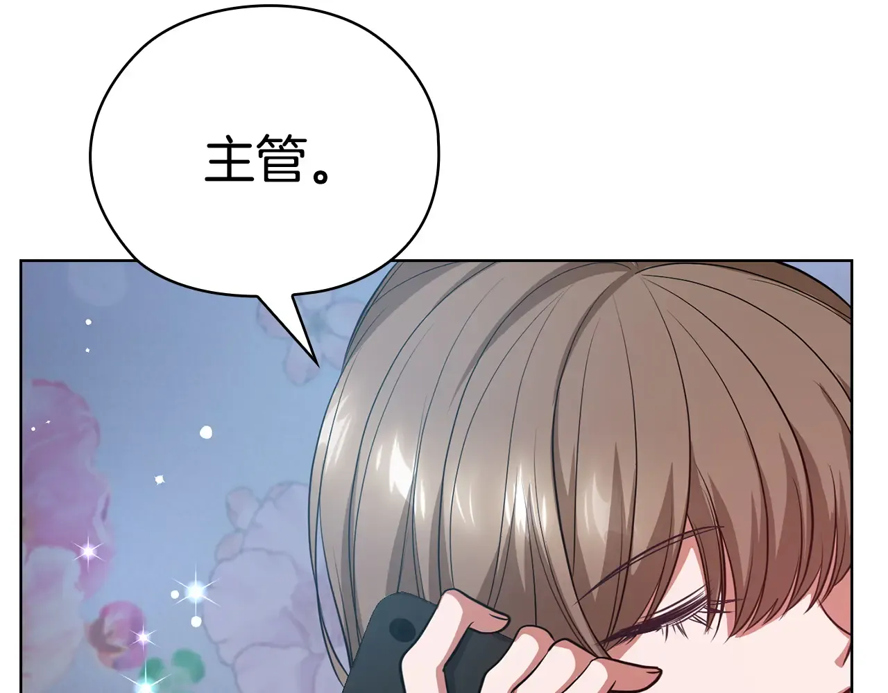 第191页