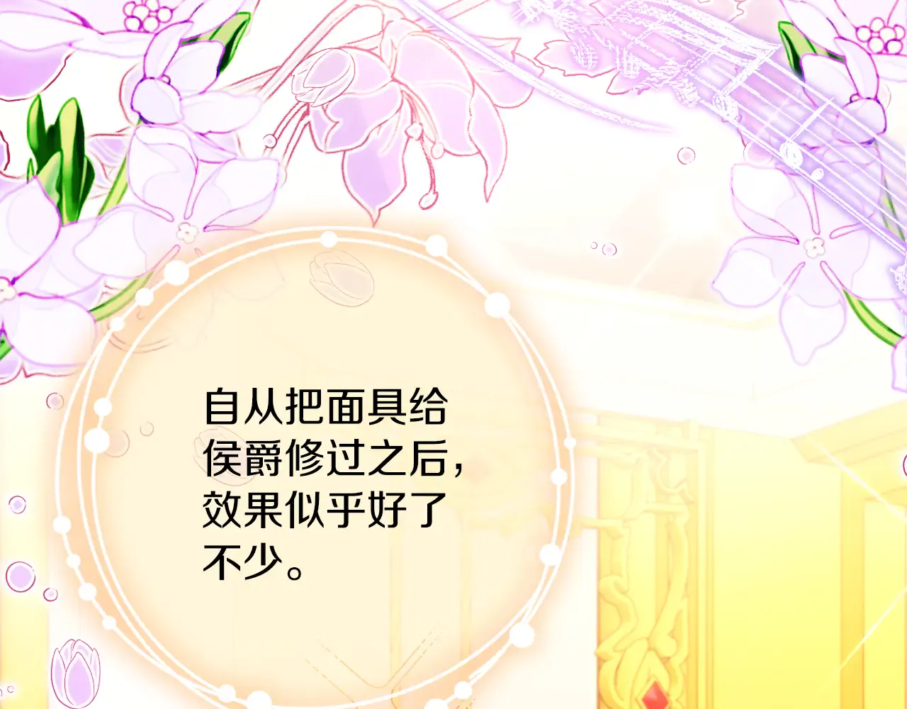 第170页