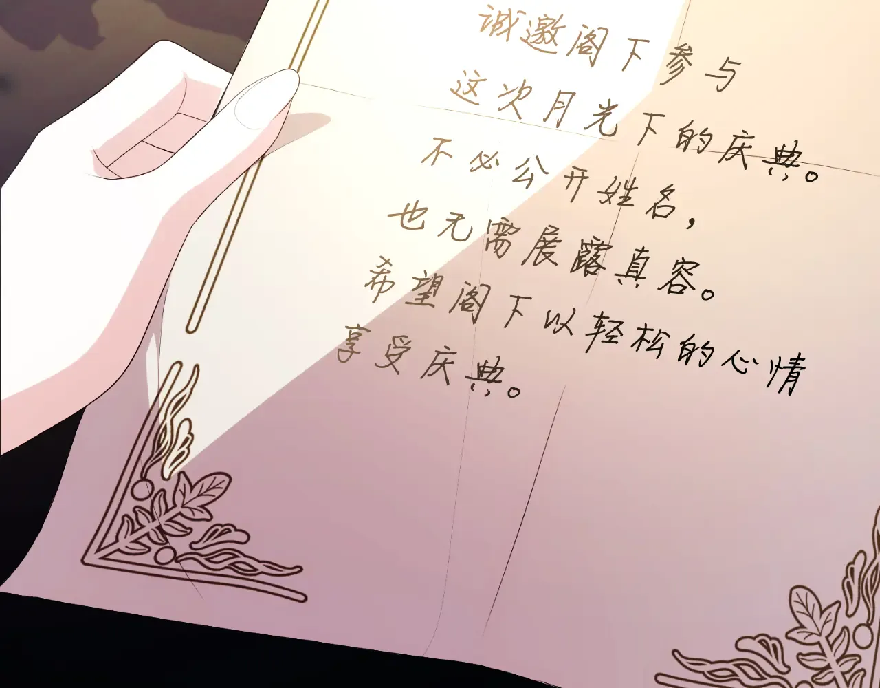 第180页