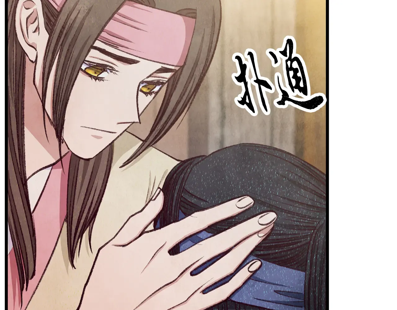 第81页