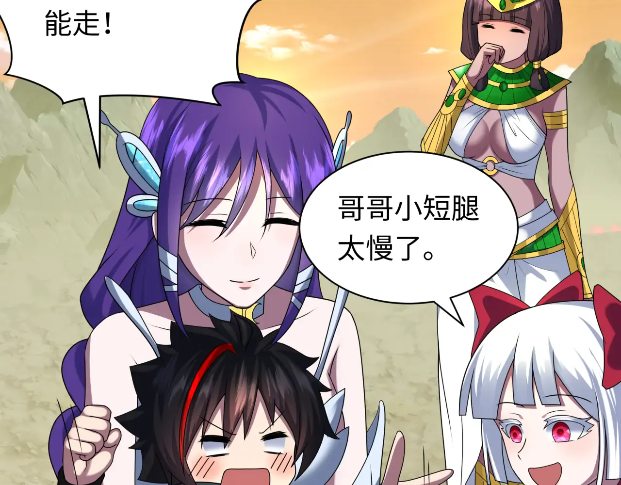 第77页