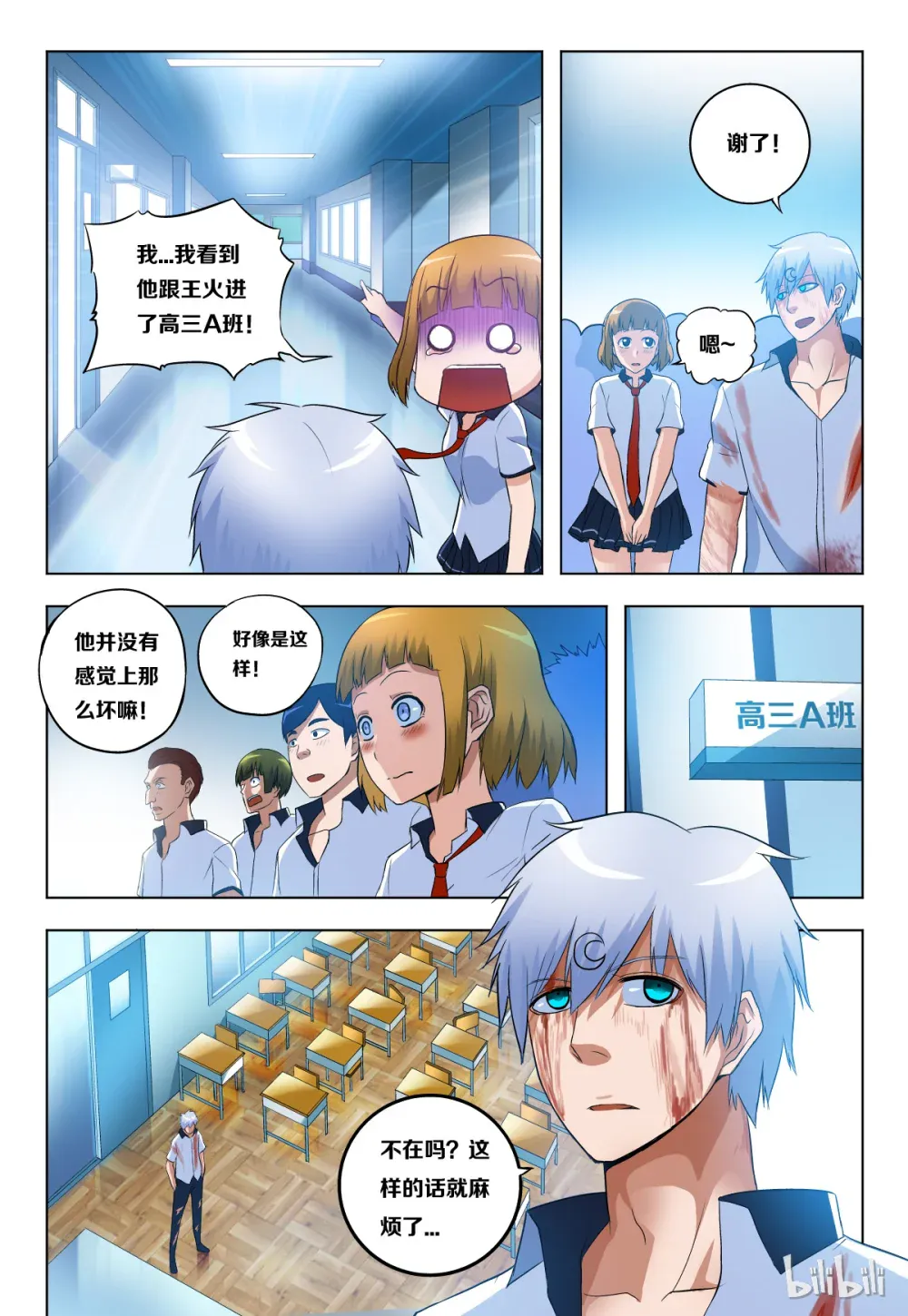 第4页