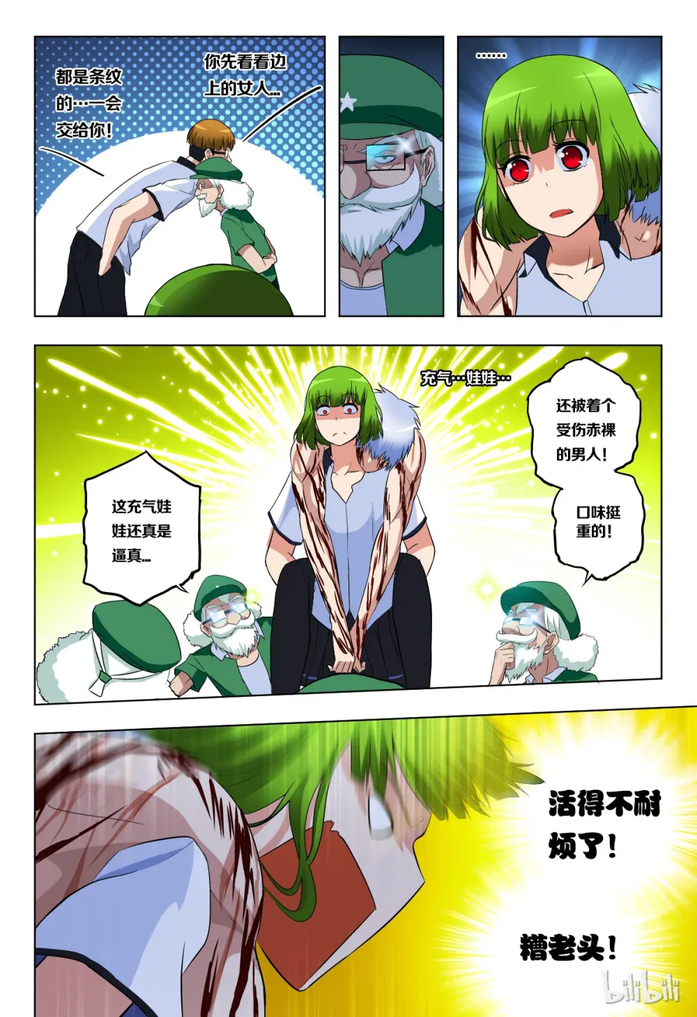 第5页