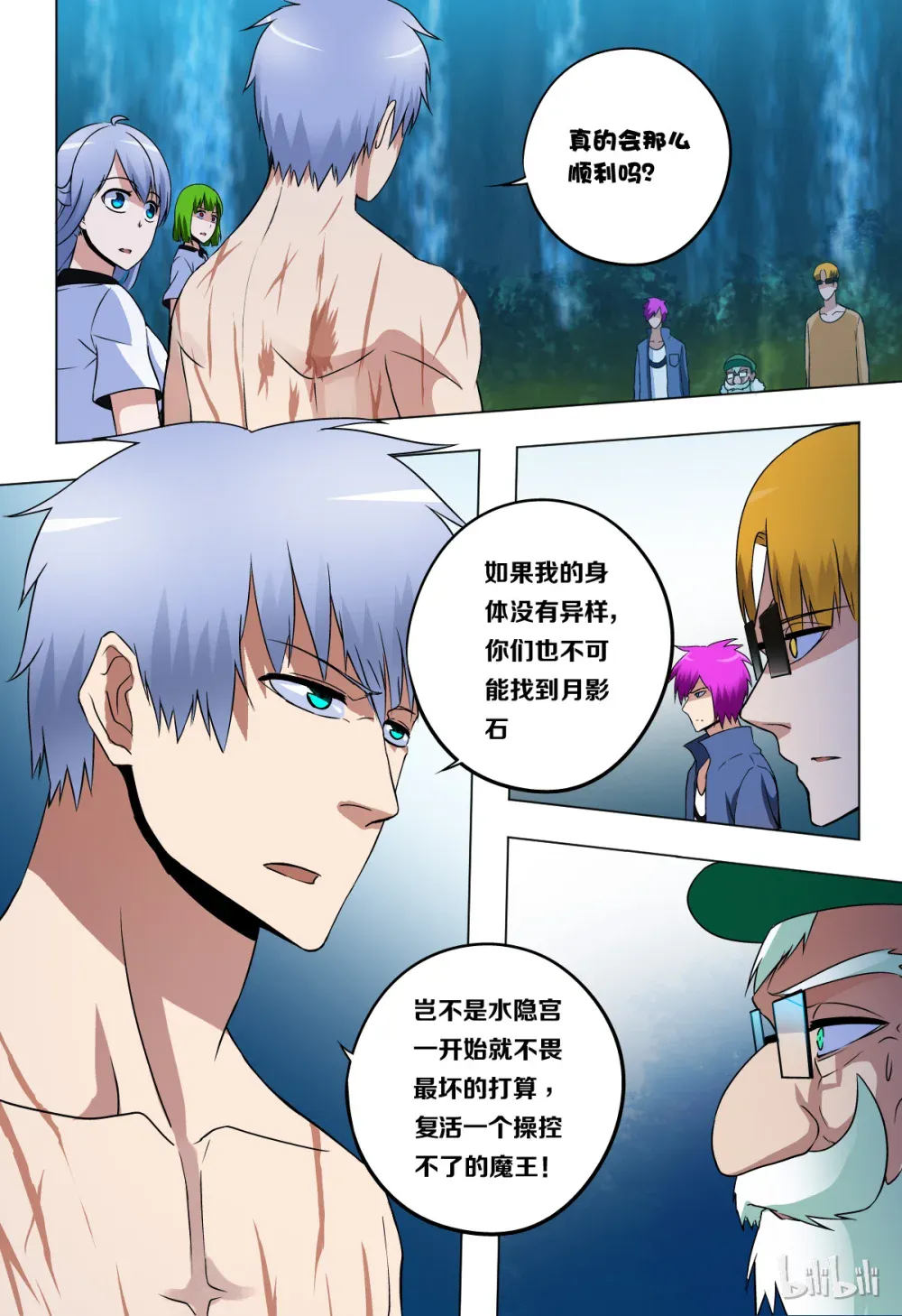 第3页