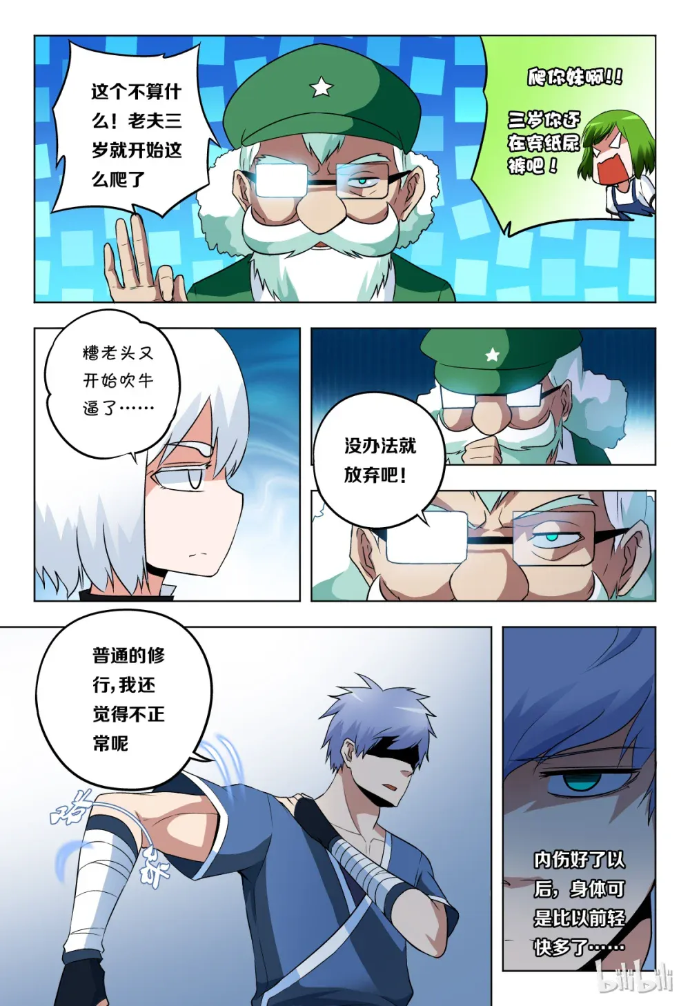 第4页