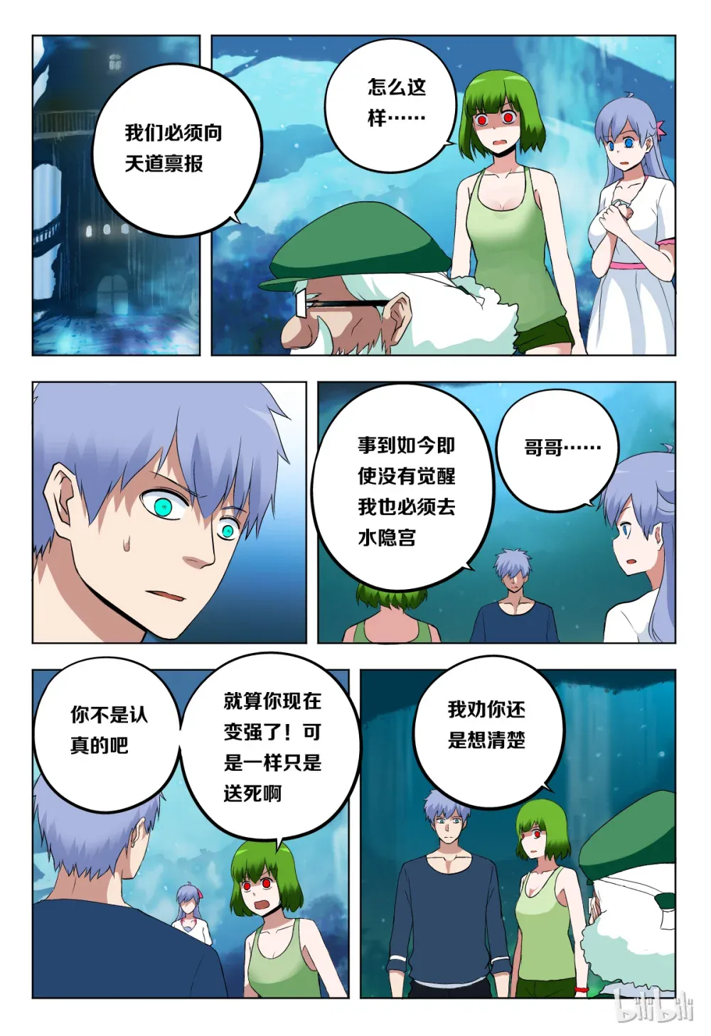 第4页
