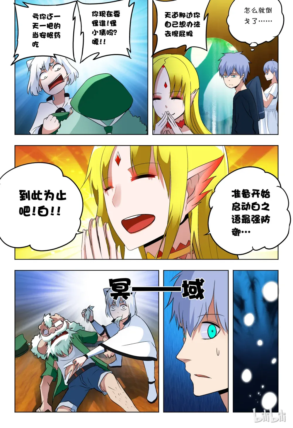 第10页