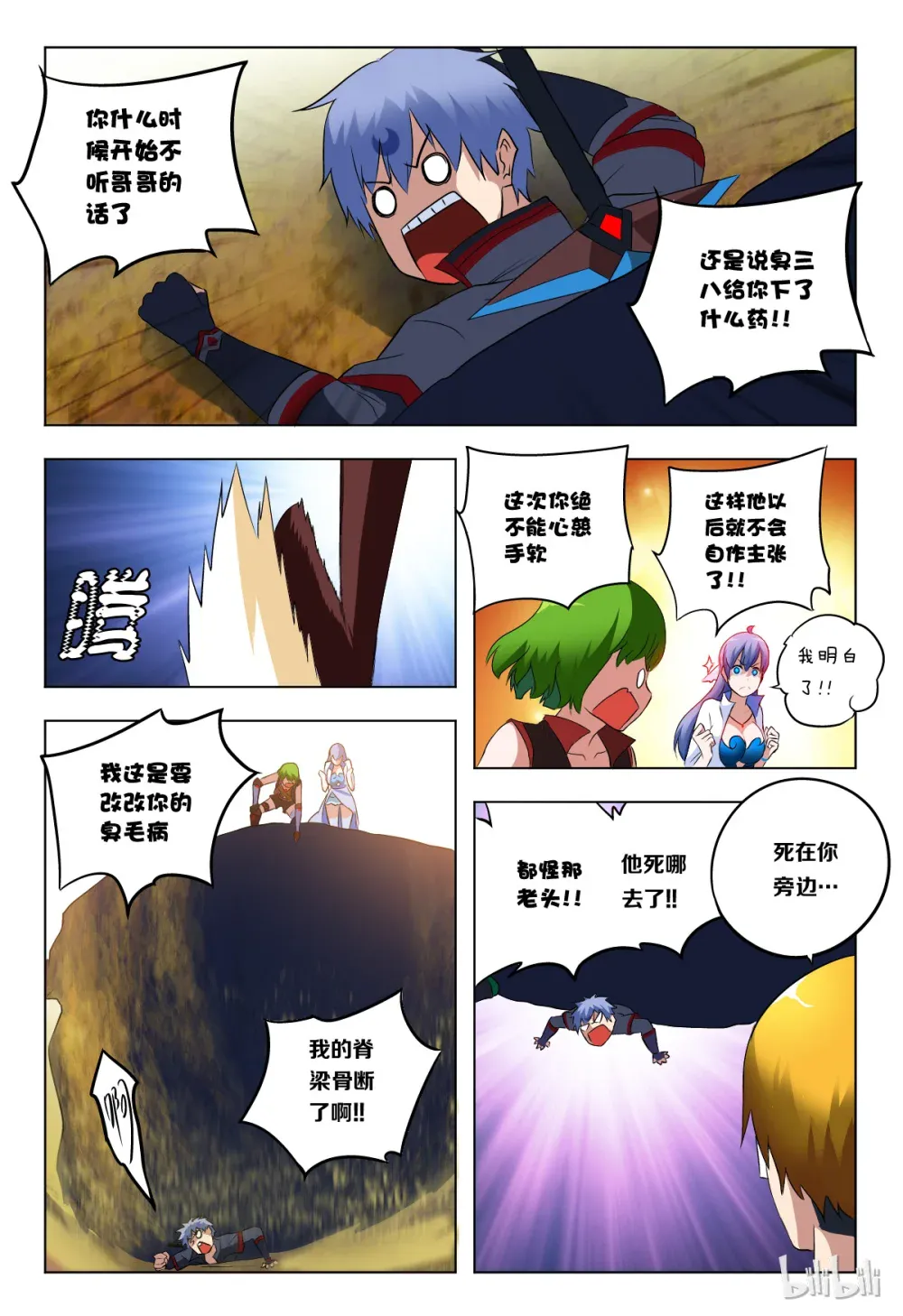 第9页