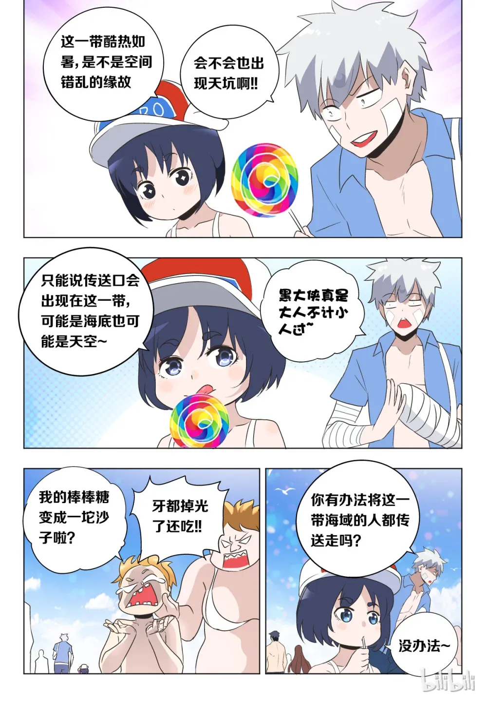 第19页
