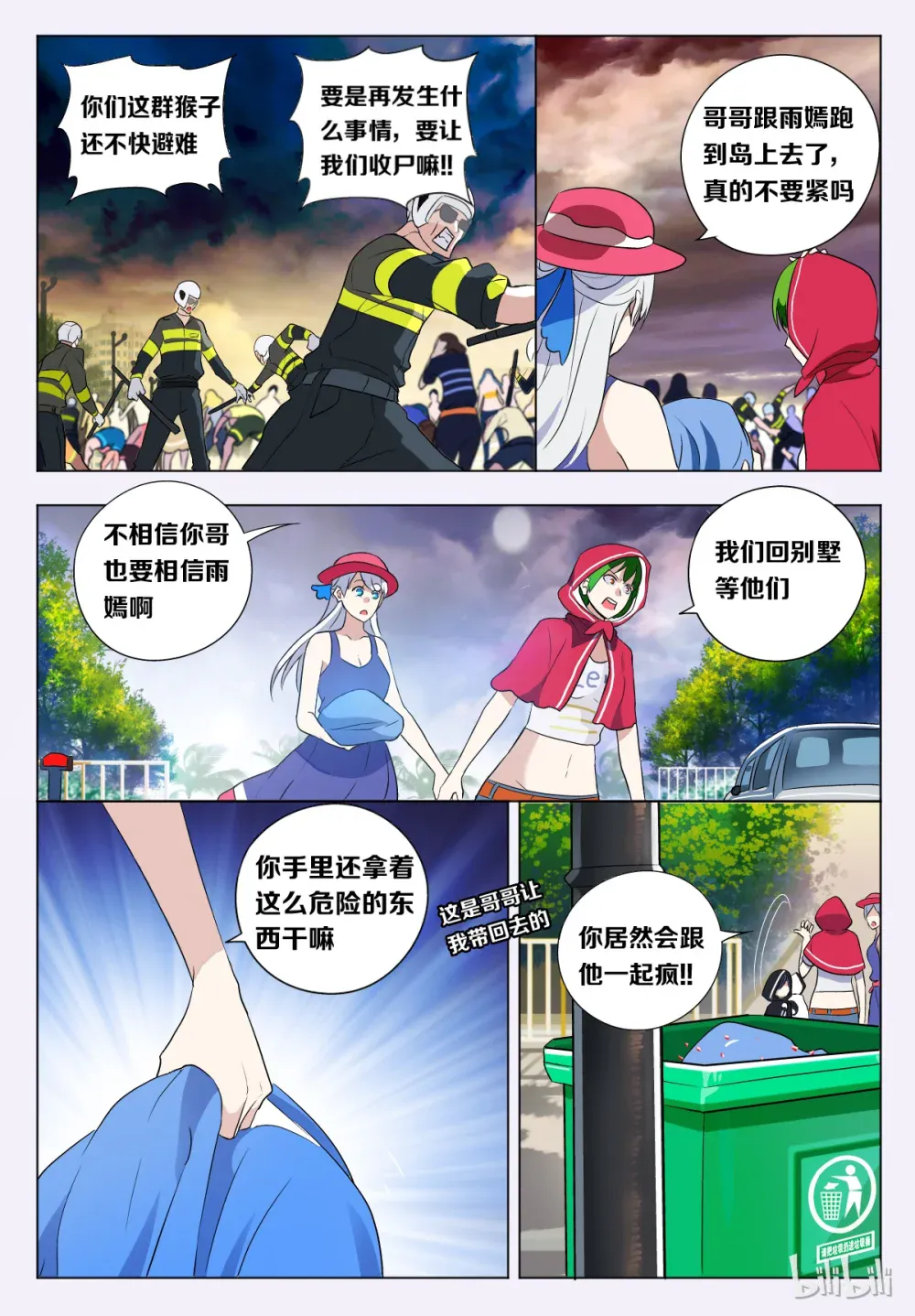 第4页