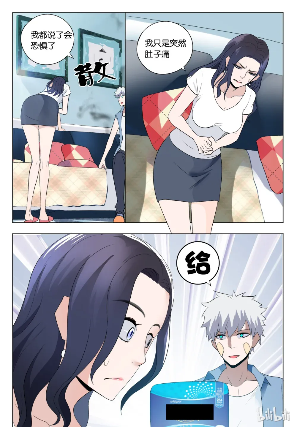 第15页