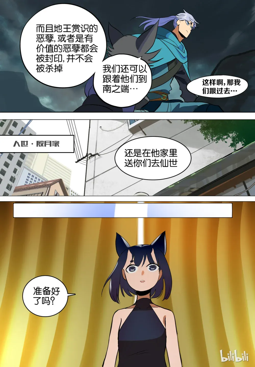 第10页