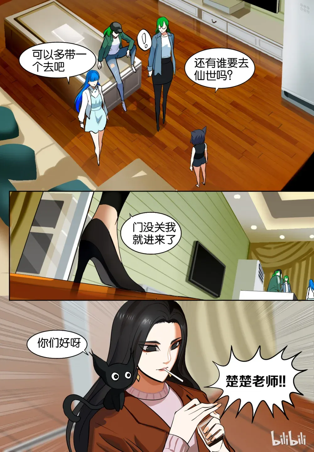 第11页