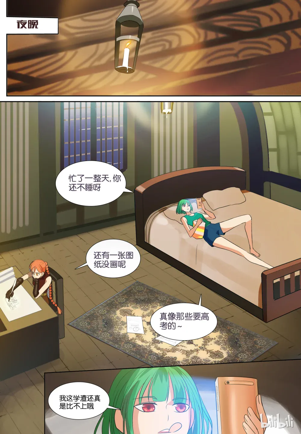第16页