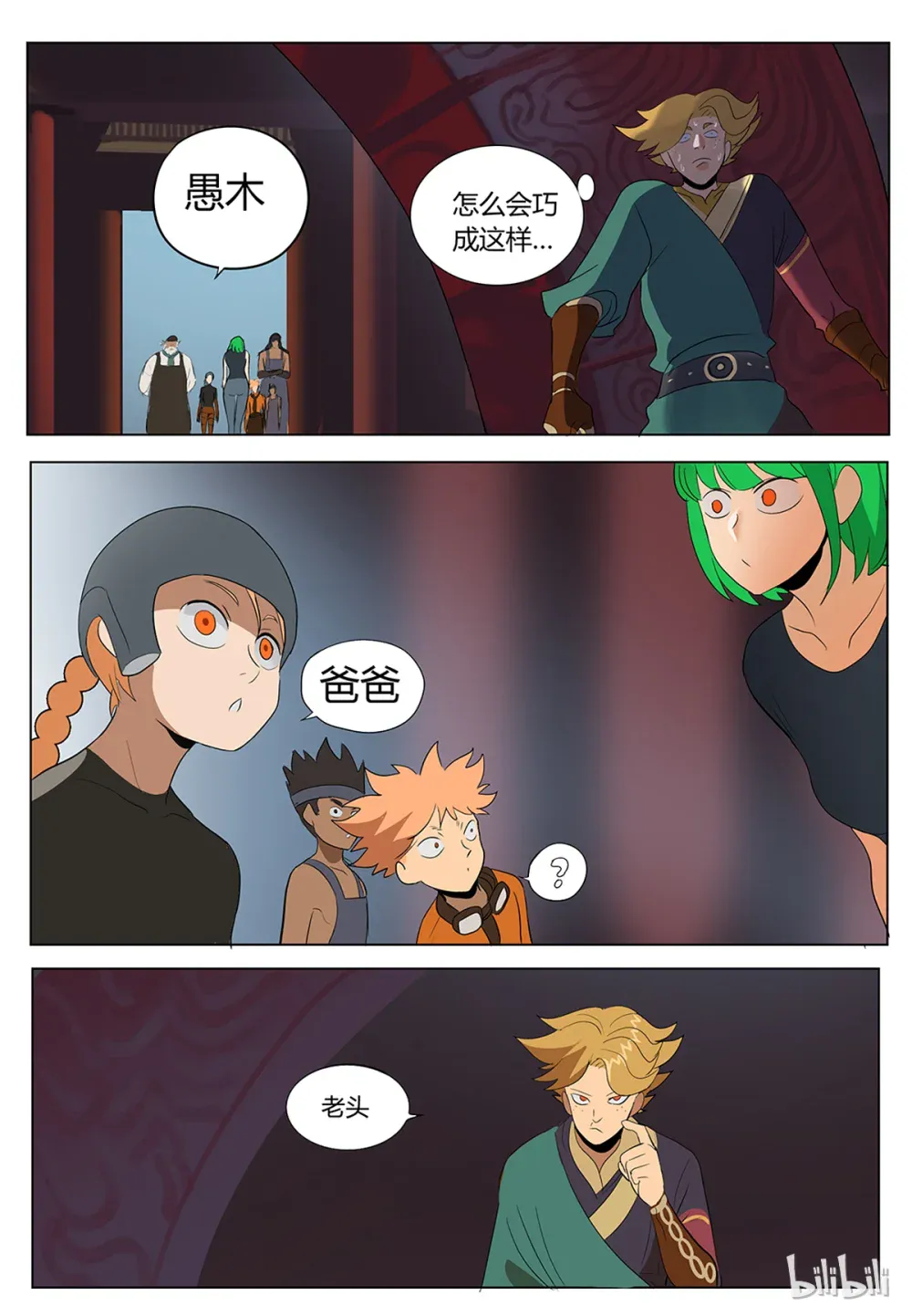 第2页