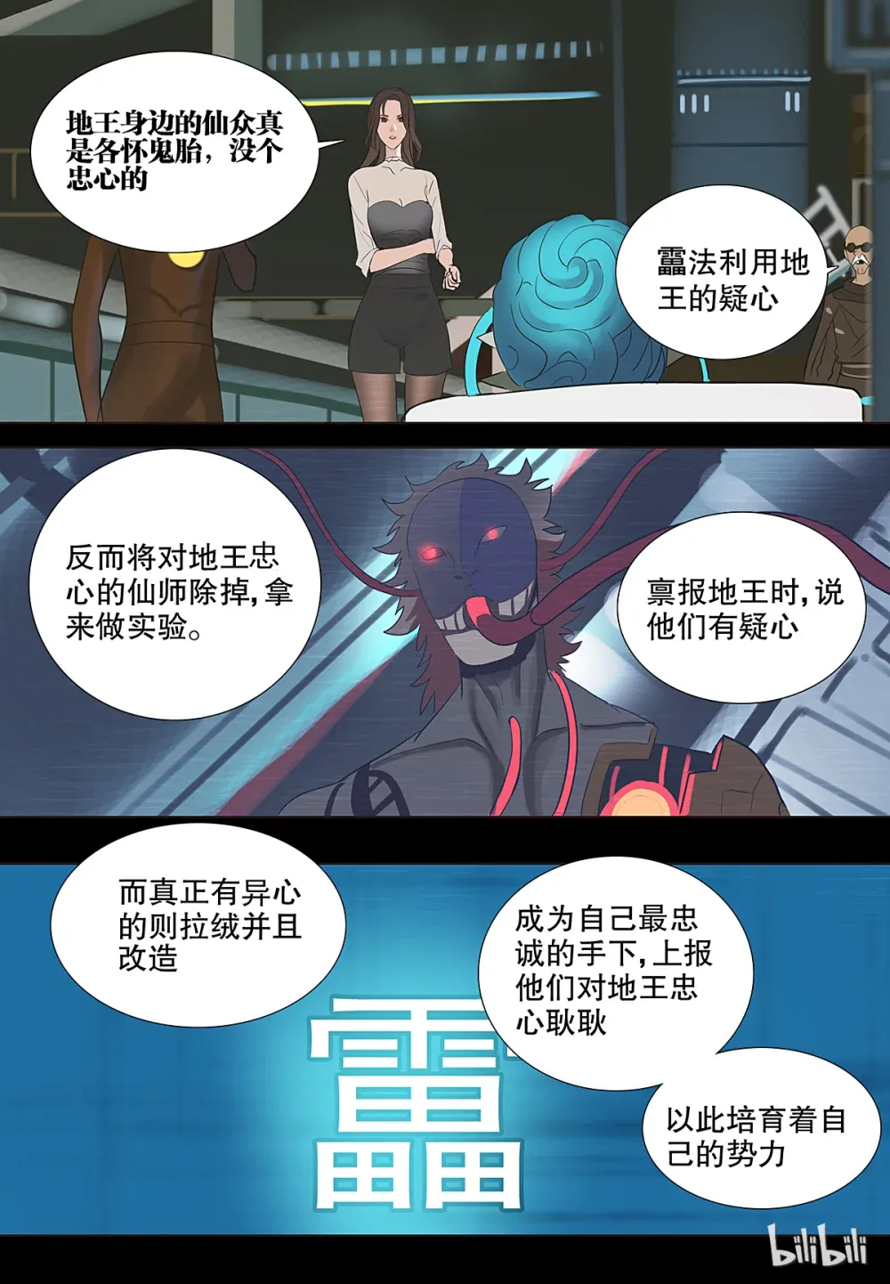 第26页