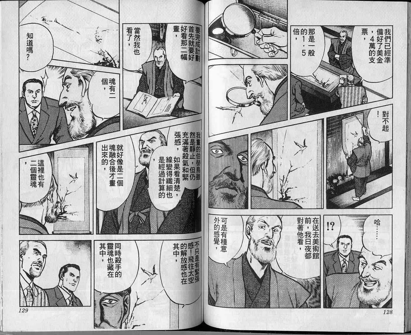 第66页