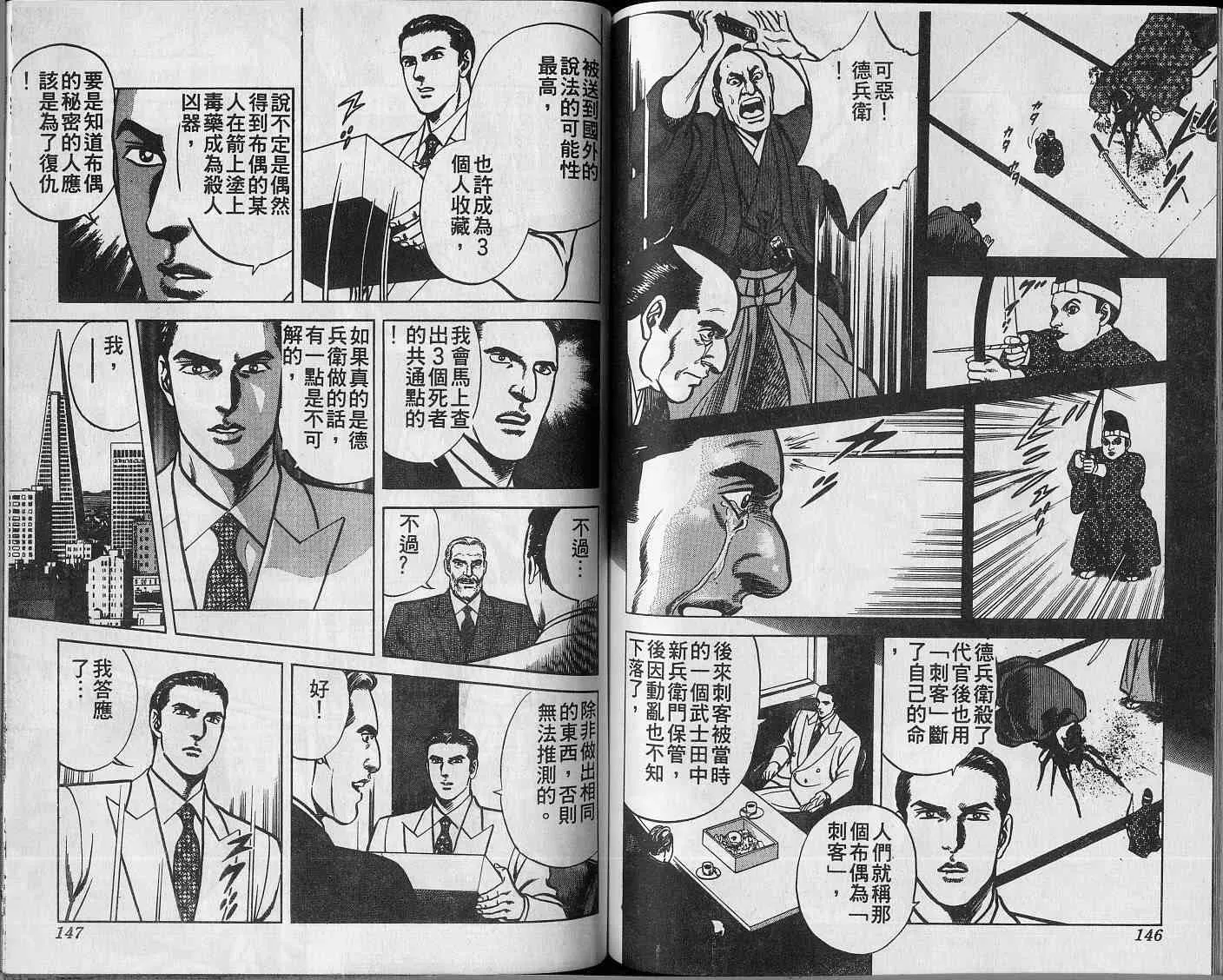 第80页