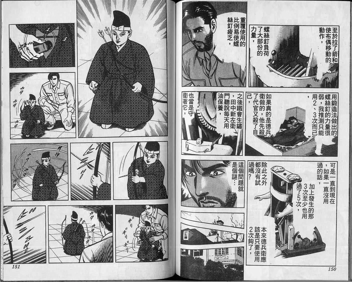第82页