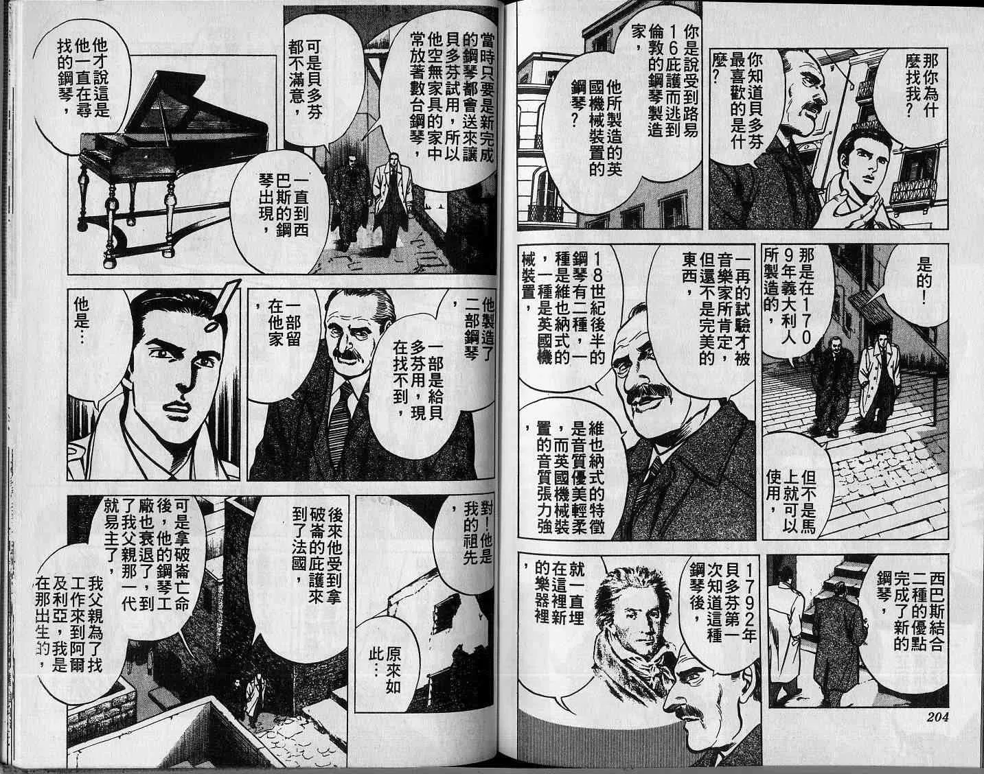 第109页
