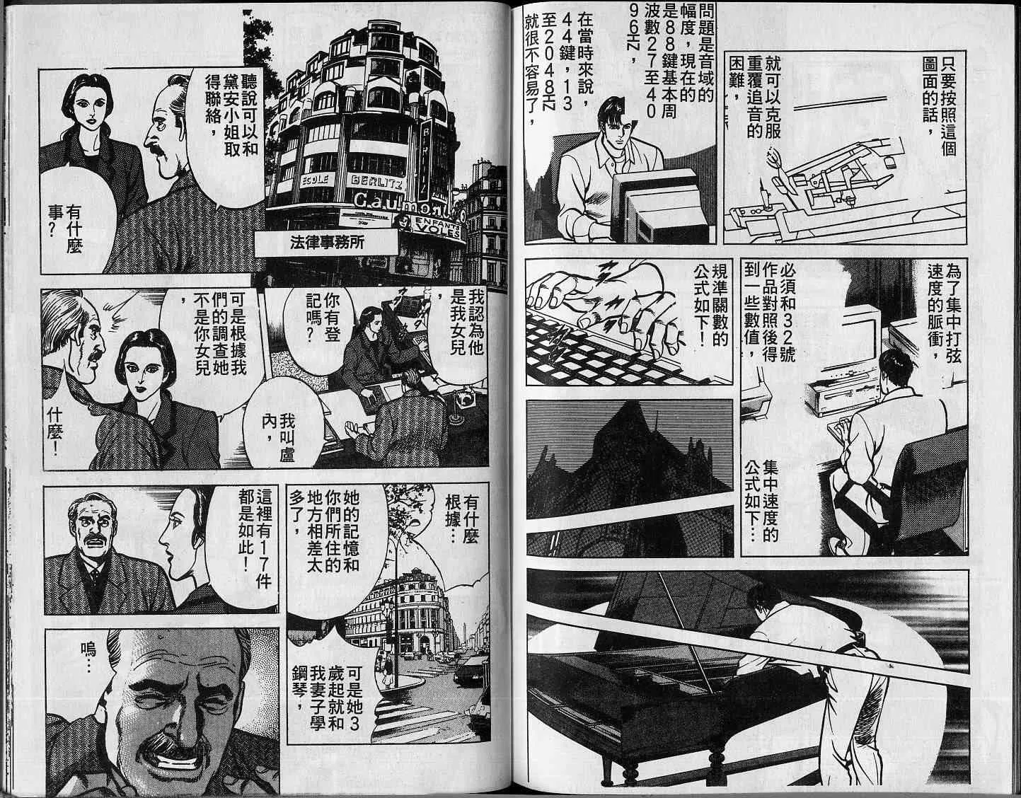 第112页