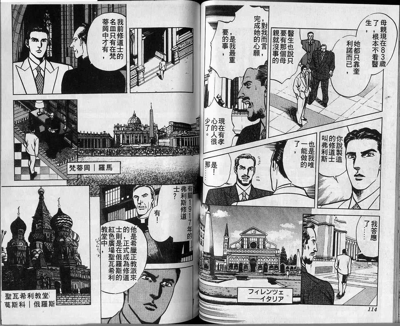 第59页