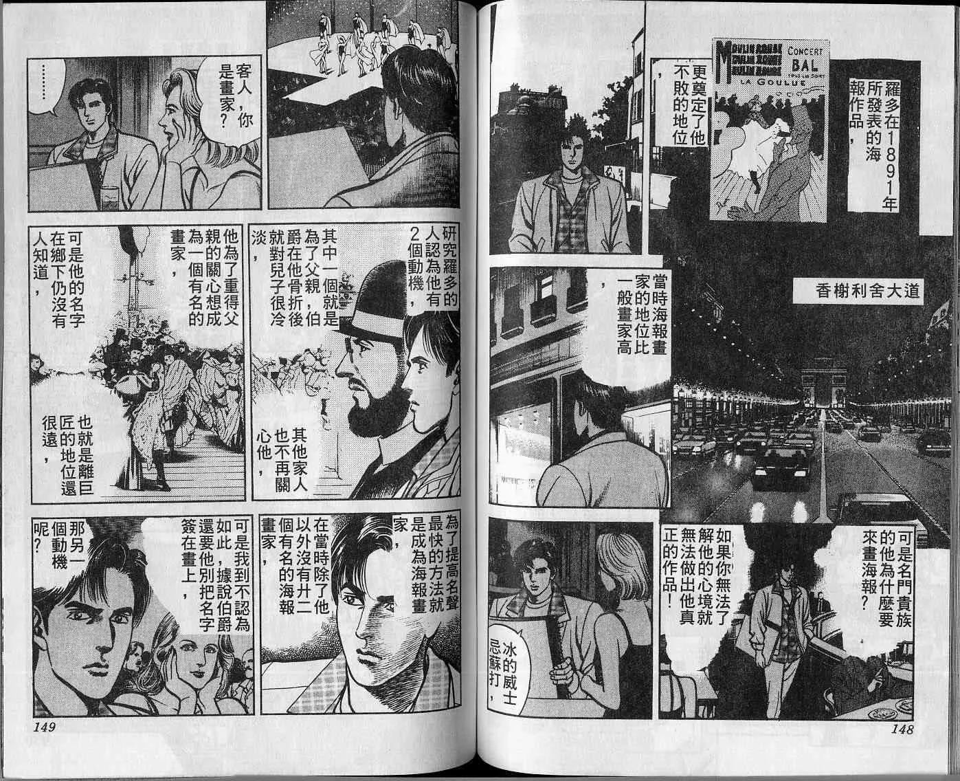 第76页